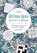 The Stress Less Activity Book, Anna Barnes - Paperback - 9781837993390