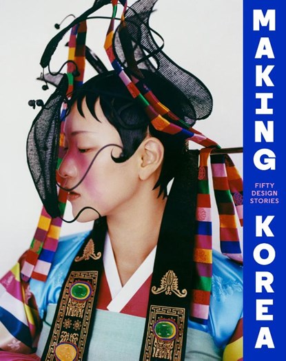 Making Korea, Rosalie Kim - Gebonden - 9781838510657