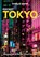 Lonely Planet Pocket Tokyo, niet bekend - Paperback - 9781838699239