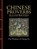 Chinese Proverbs Illustrated, James Trapp - Gebonden - 9781838863692