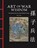 Art of War Wisdom, Sun Tzu - Gebonden - 9781838866419
