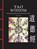 Tao Wisdom, Lao Tzu - Gebonden - 9781838866426