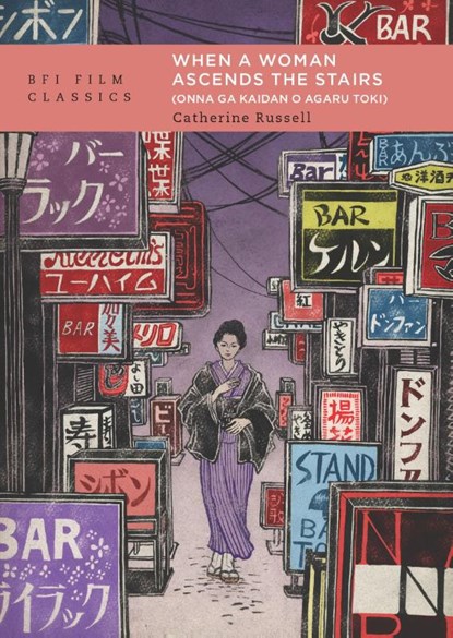 When a Woman Ascends the Stairs (Onna ga kaidan o agaru toki), Professor Catherine Russell - Paperback - 9781839026430