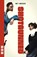 Shotgunned, Matt Anderson - Paperback - 9781839045769