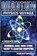 Quantum Physics Voyage, Rob Botwright - Paperback - 9781839386237