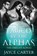 Tamed by the Alphas, Jayce Carter - Paperback - 9781839438943