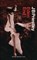 Eden End, J. B. Priestley - Paperback - 9781840022544