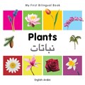 My First Bilingual Book - Plants - English-arabic | Milet | 