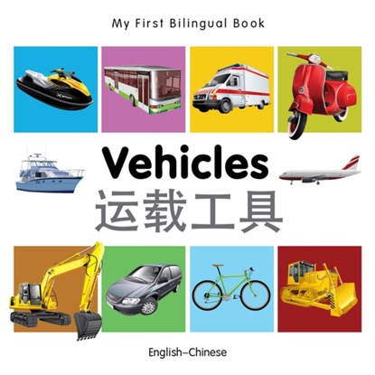 My First Bilingual Book -  Vehicles (English-Chinese), Milet - Gebonden - 9781840599244