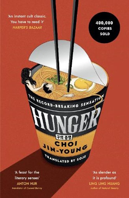 Hunger, Choi Jin-young - Paperback - 9781840919028