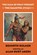 The Balintol Cycle I, Alan Burt Akers - Gebonden - 9781843199182