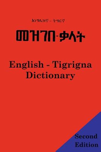 English Tigrigna Dictionary, Abdel Rahman - Paperback - 9781843560067