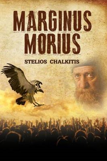 Marginus Morious, Stelios Chalkitis - Paperback - 9781843869931