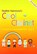 Cool Clarinet Book 2, UNKNOWN - Paperback - 9781844179893