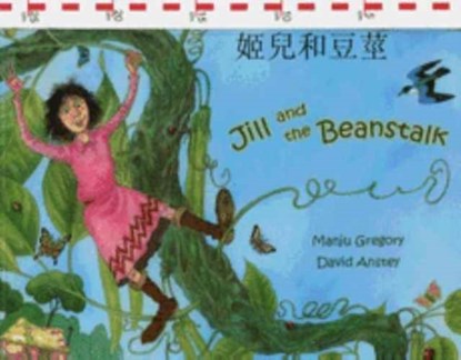 Jack and the Beanstalk in Chinese and English, Manju Gregory - Gebonden - 9781844440887