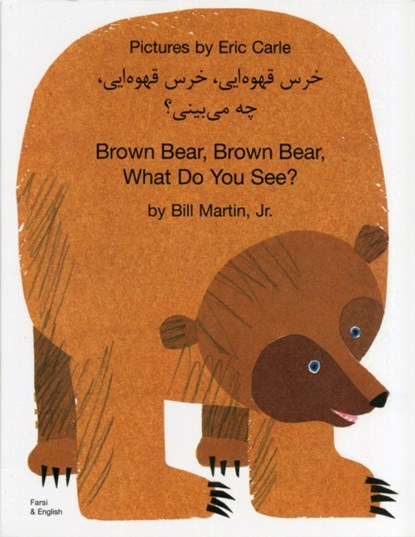 Brown Bear, Brown Bear, What Do You See? In Farsi and English, BILL,  Jr. Martin - Paperback - 9781844441204