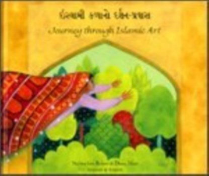 Journey Through Islamic Arts, Na'ima bint Robert - Gebonden - 9781844443390