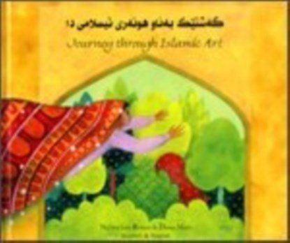 Journey Through Islamic Arts, Na'ima bint Robert - Gebonden - 9781844444397