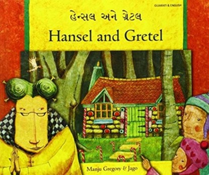 Hansel and Gretel in Gujarati and English, Manju Gregory - Paperback - 9781844447602