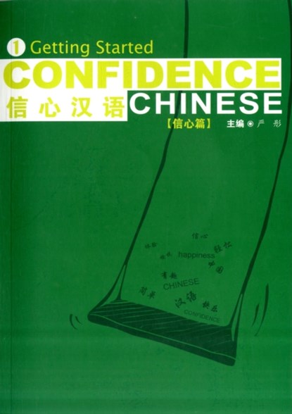 Confidence Chinese Vol.1: Getting Started, Yan Tong - Paperback - 9781845700102