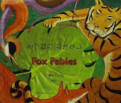 Fox Fables in Japanese and English, Dawn Casey - Paperback - 9781846110153