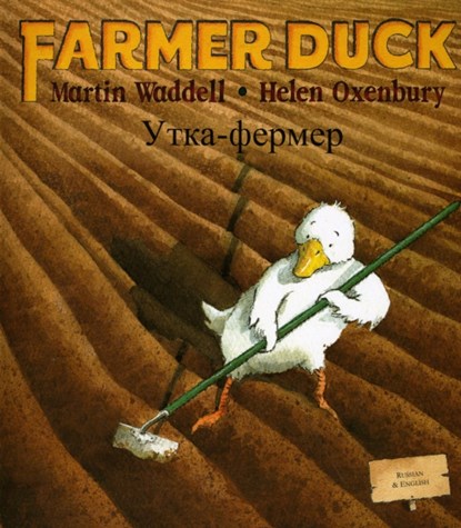Farmer Duck (Russian & English), Martin Waddell ; Helen Oxenbury - Paperback - 9781846110566