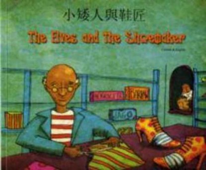 The Elves and the Shoemaker in Chinese and English, Henriette Barkow - Paperback - 9781846111815