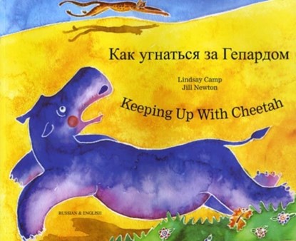 Keeping Up with Cheetah in Russian and English, Lindsay Camp - Paperback - 9781846114373