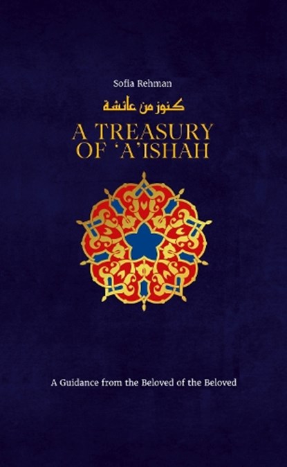 A Treasury of Aisha, Sofia Rehman - Gebonden - 9781847742018