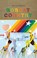 Bobcat Country, HOMAN,  Brandi - Paperback - 9781848610859