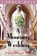 A Mourning Wedding, Carola Dunn - Paperback - 9781849017084