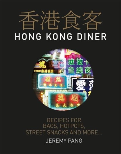 Hong Kong Diner, Jeremy Pang - Gebonden Gebonden - 9781849499927