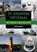 BP Shipping Pictorial, Ray Solly - Paperback - 9781849954747
