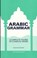 A Practical Arabic Grammar, Duncan Stewart - Paperback - 9781850771685