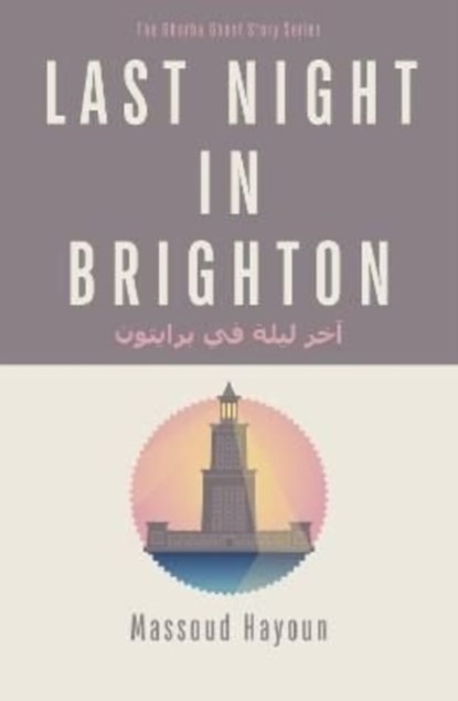 Last Night in Brighton, Massoud Hayoun - Paperback - 9781850773504