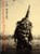 Like Something Flying Backwards, C. D. Wright - Paperback - 9781852247621