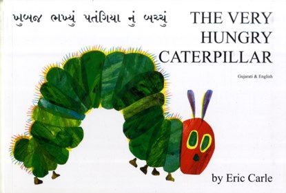 The Very Hungry Caterpillar in Gujarati and English, Eric Carle - Paperback - 9781852691271