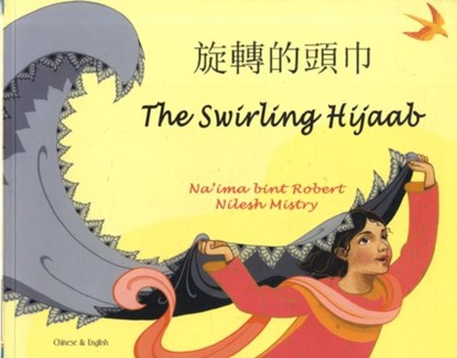 The Swirling Hijaab in Chinese and English, Na'ima bint Robert - Paperback - 9781852691615