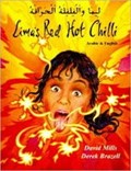 Lima's Red Hot Chilli in Arabic and English | David Mills | 