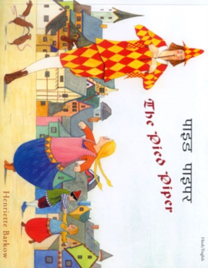 The Pied Piper in Hindi and English, Henriette Barkow - Paperback - 9781852699604