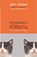 Schrodinger's Kittens, Dr John Gribbin - Paperback - 9781857994025