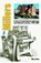 The Millers, Glyn Jones - Gebonden - 9781859360859