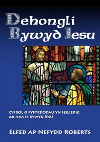 Dehongli Bywyd Iesu, ROBERTS,  Elfed ap Nefydd - Paperback - 9781859947555