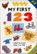 My First 123, Lewis Jan - Paperback - 9781861474254