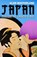 Japan Through the Looking Glass, Alan MacFarlane - Paperback - 9781861979674