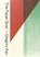 This Paper Boat, Kan Gregory - Paperback - 9781869408459