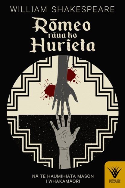 Romeo raua ko Hurieta, William Shakespeare - Paperback - 9781869409890