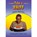 Take a Whiff,  Janice Marriott - Paperback - 9781869746407