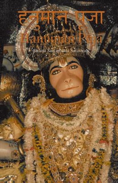 Hanuman Puja, Swami Satyananda Saraswati ; Shree Maa - Paperback - 9781877795046