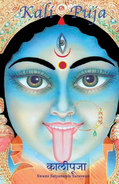 Kali Puja, Swami Satyananda Saraswati ; Shree Maa - Paperback - 9781877795060